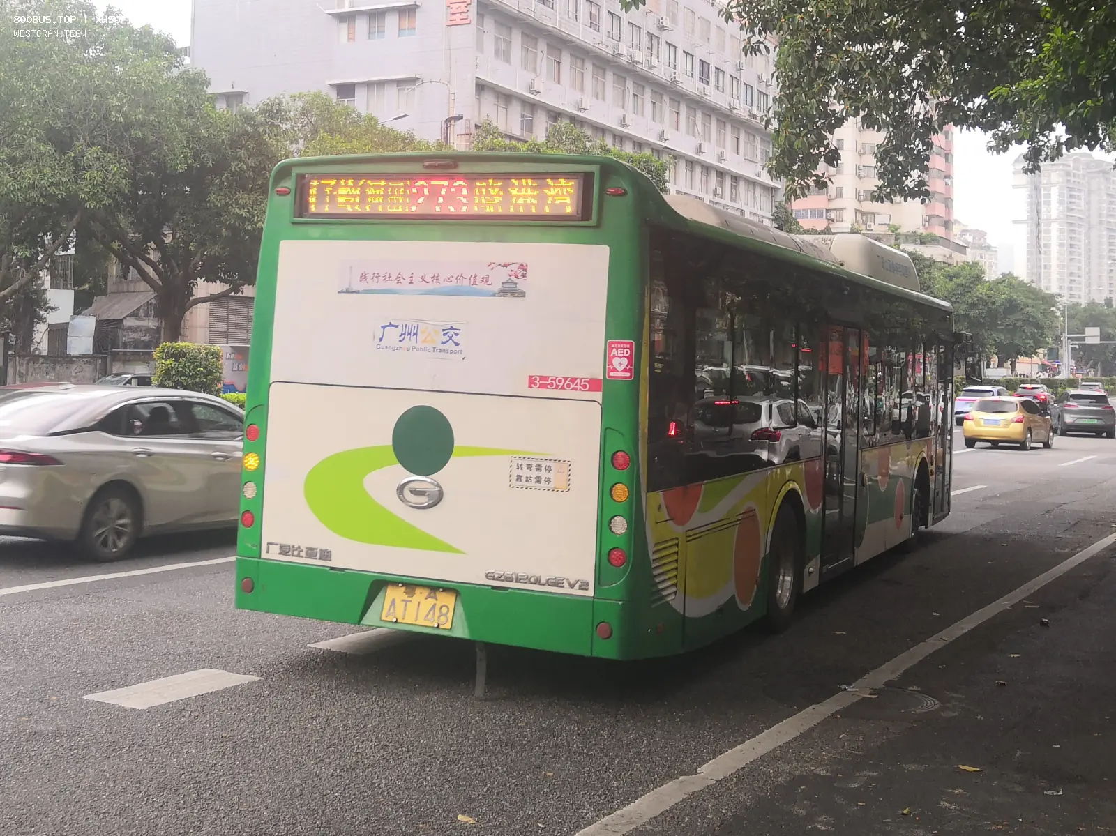 Bus Archive