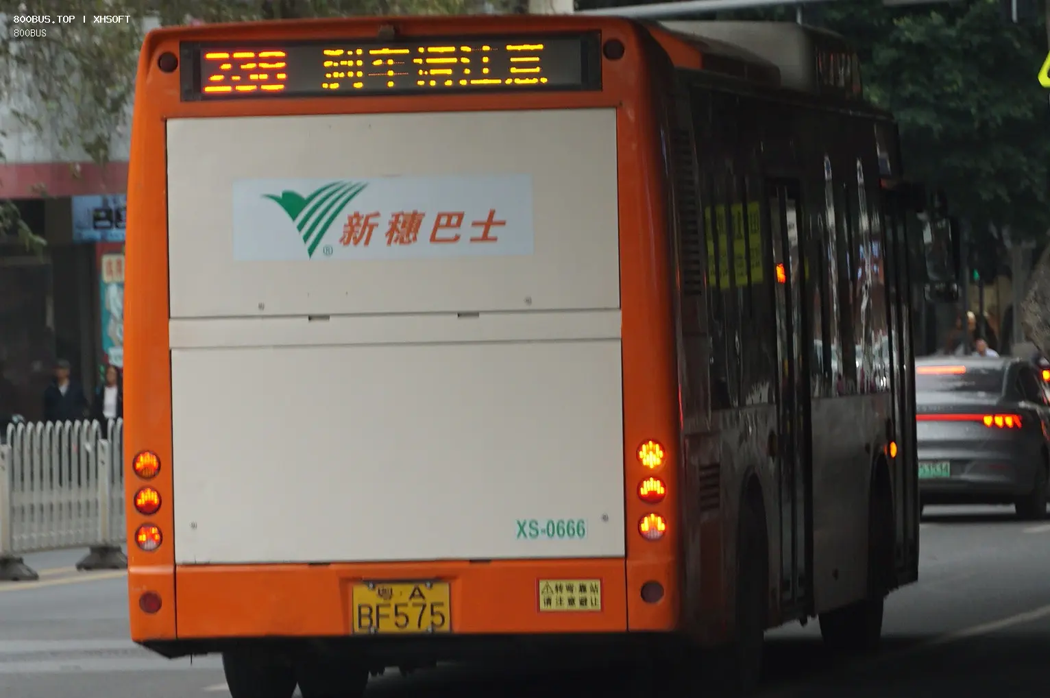 Bus Archive