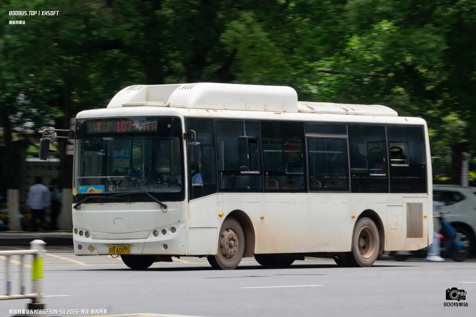 Bus Archive