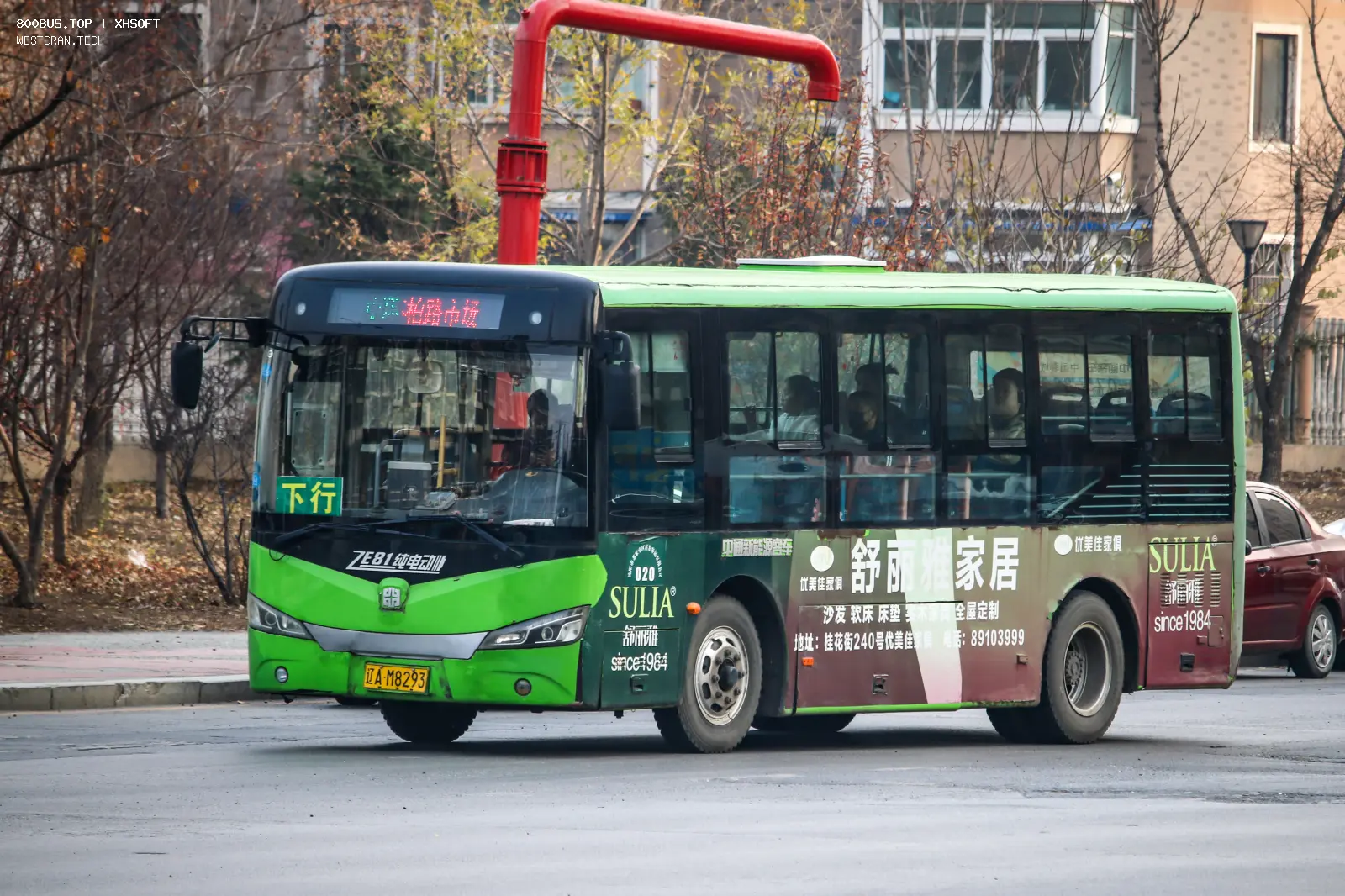 Bus Archive