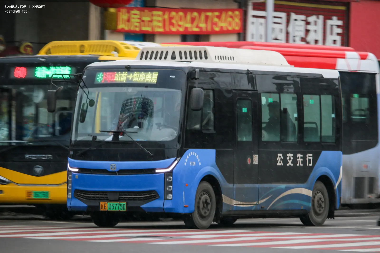 Bus Archive
