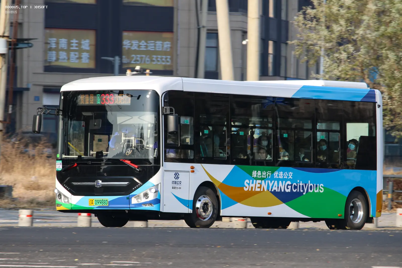 Bus Archive