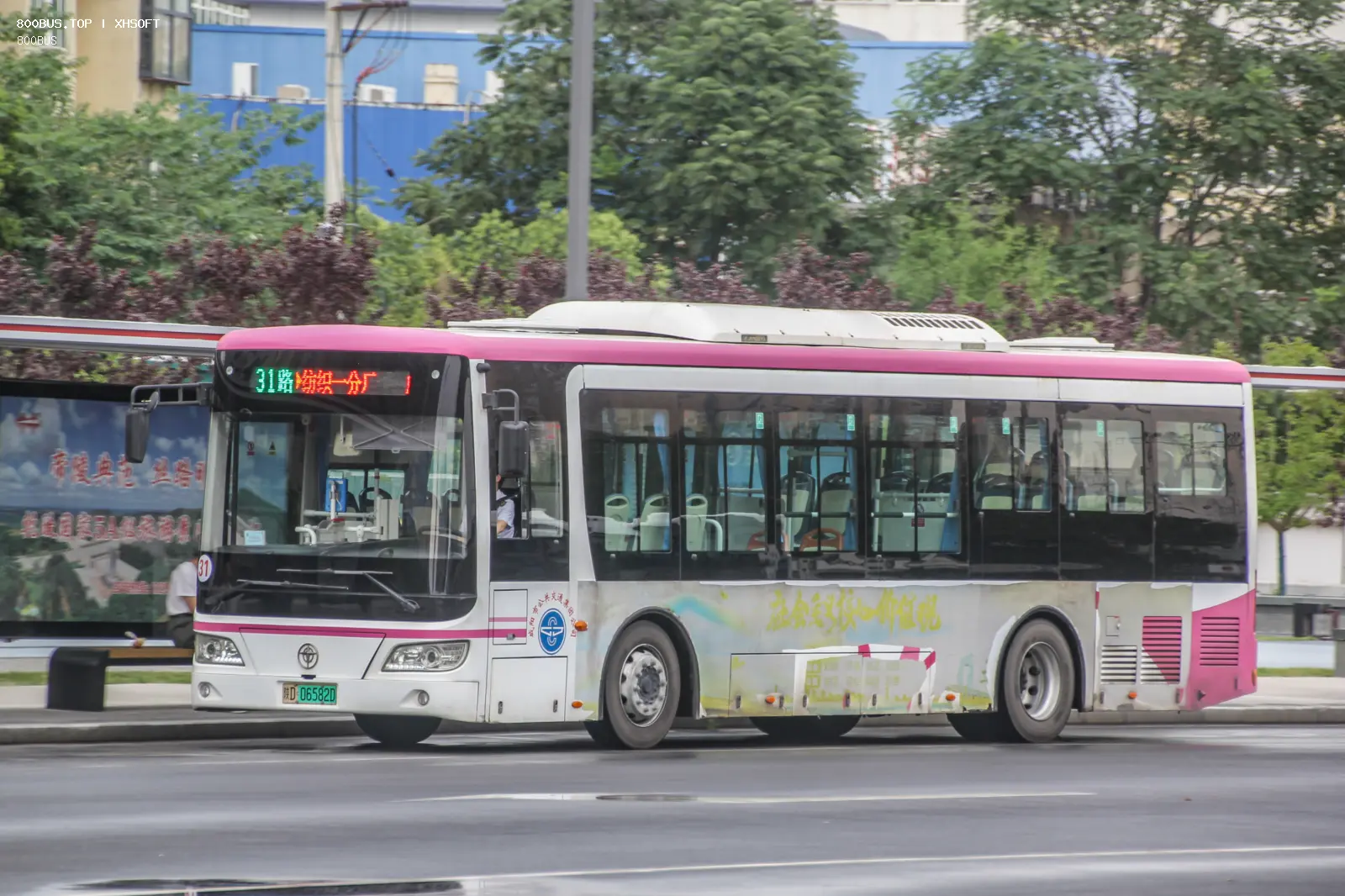 Bus Archive