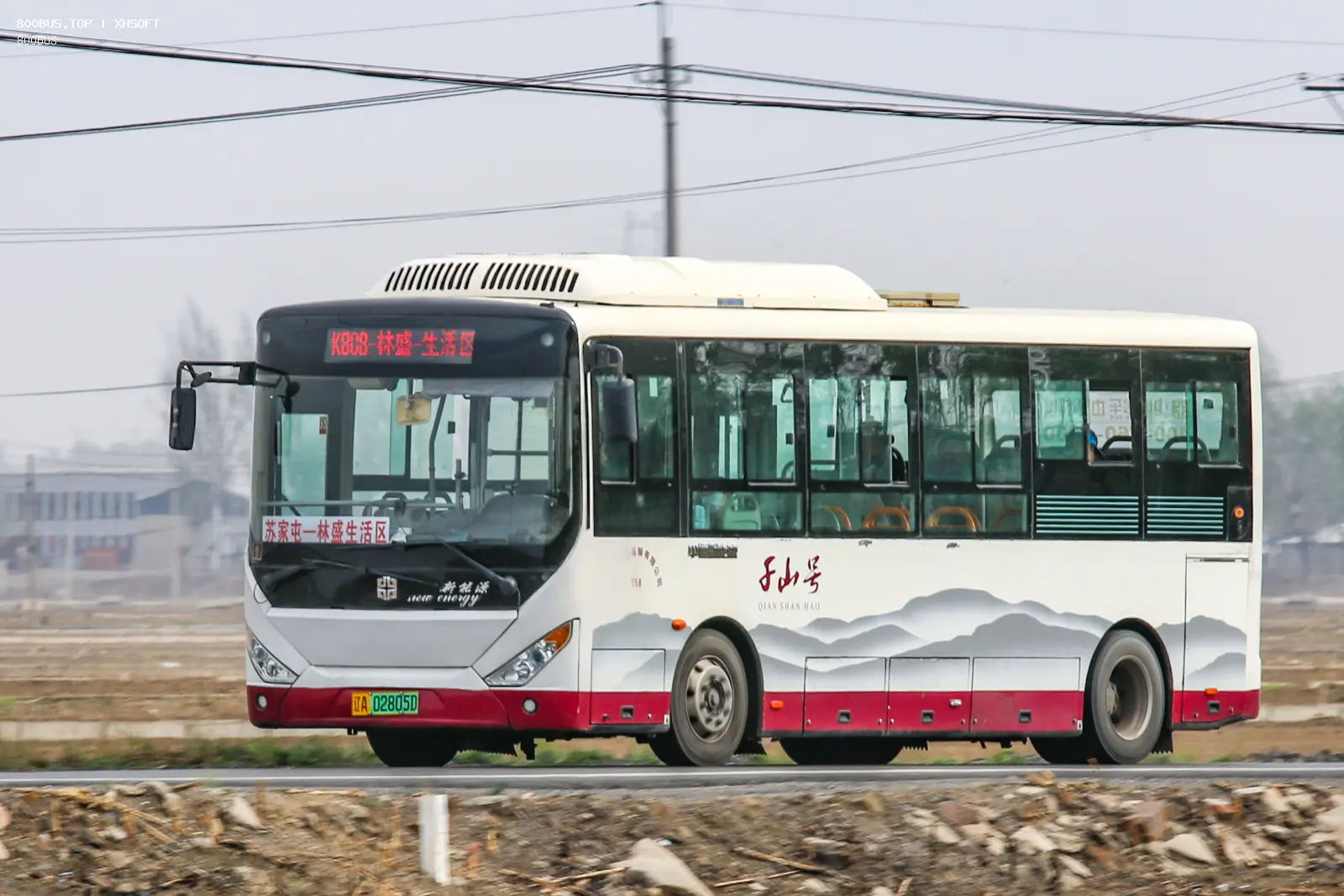 Bus Archive