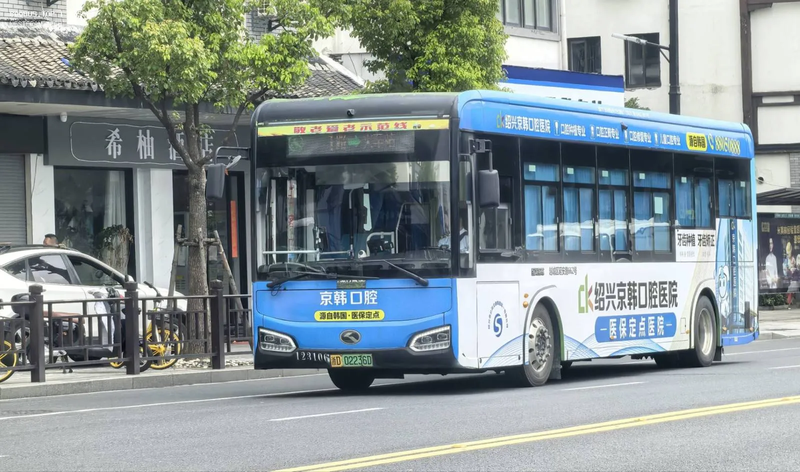 Bus Archive