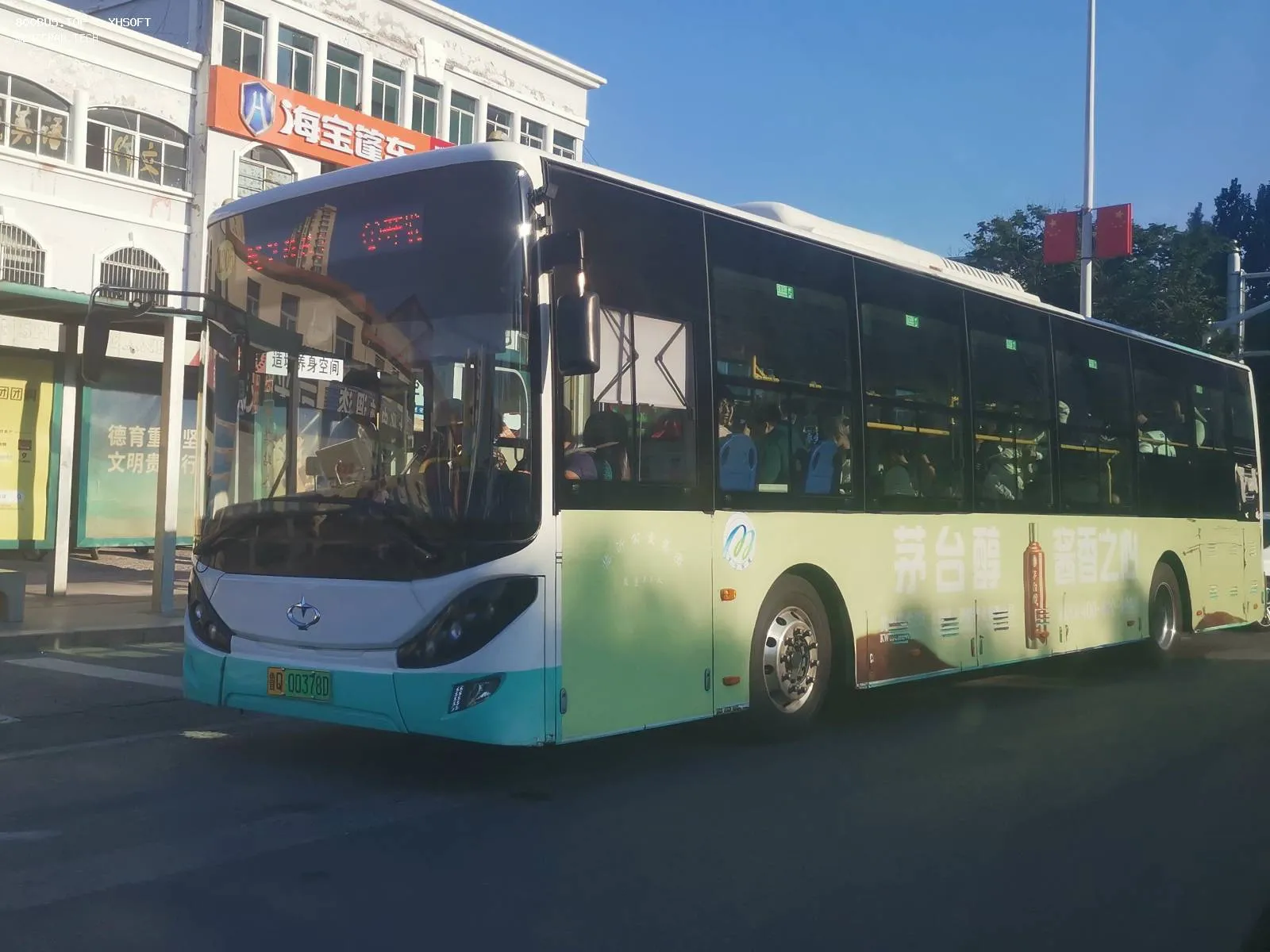 Bus Archive