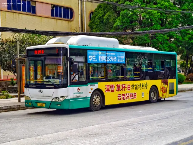 云AS9411
