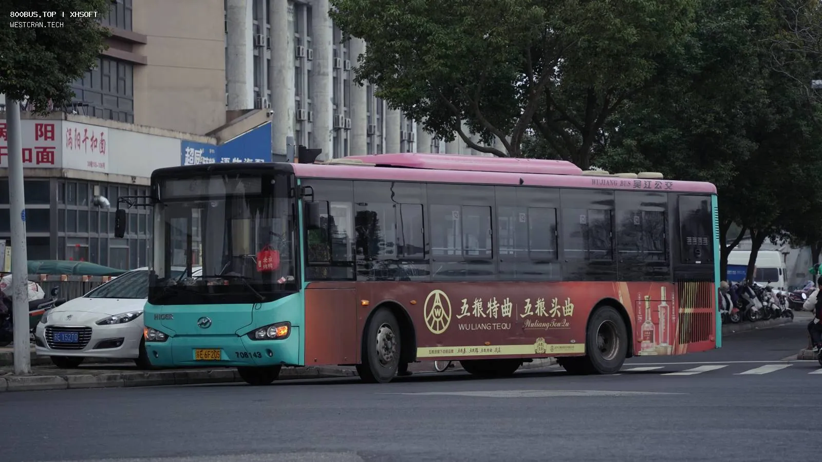Bus Archive