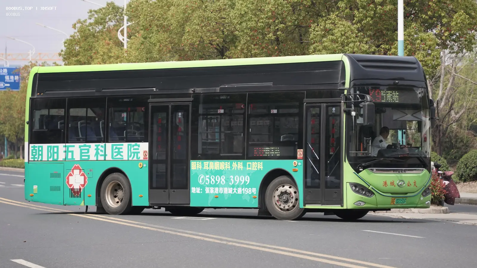 Bus Archive