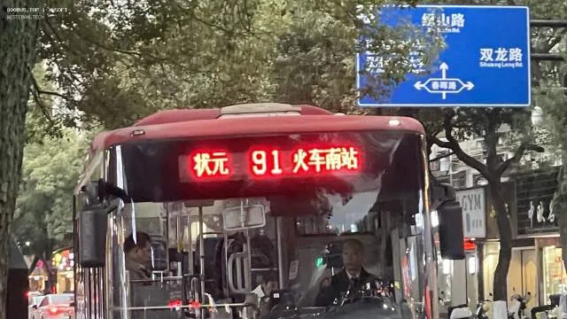 800BUS