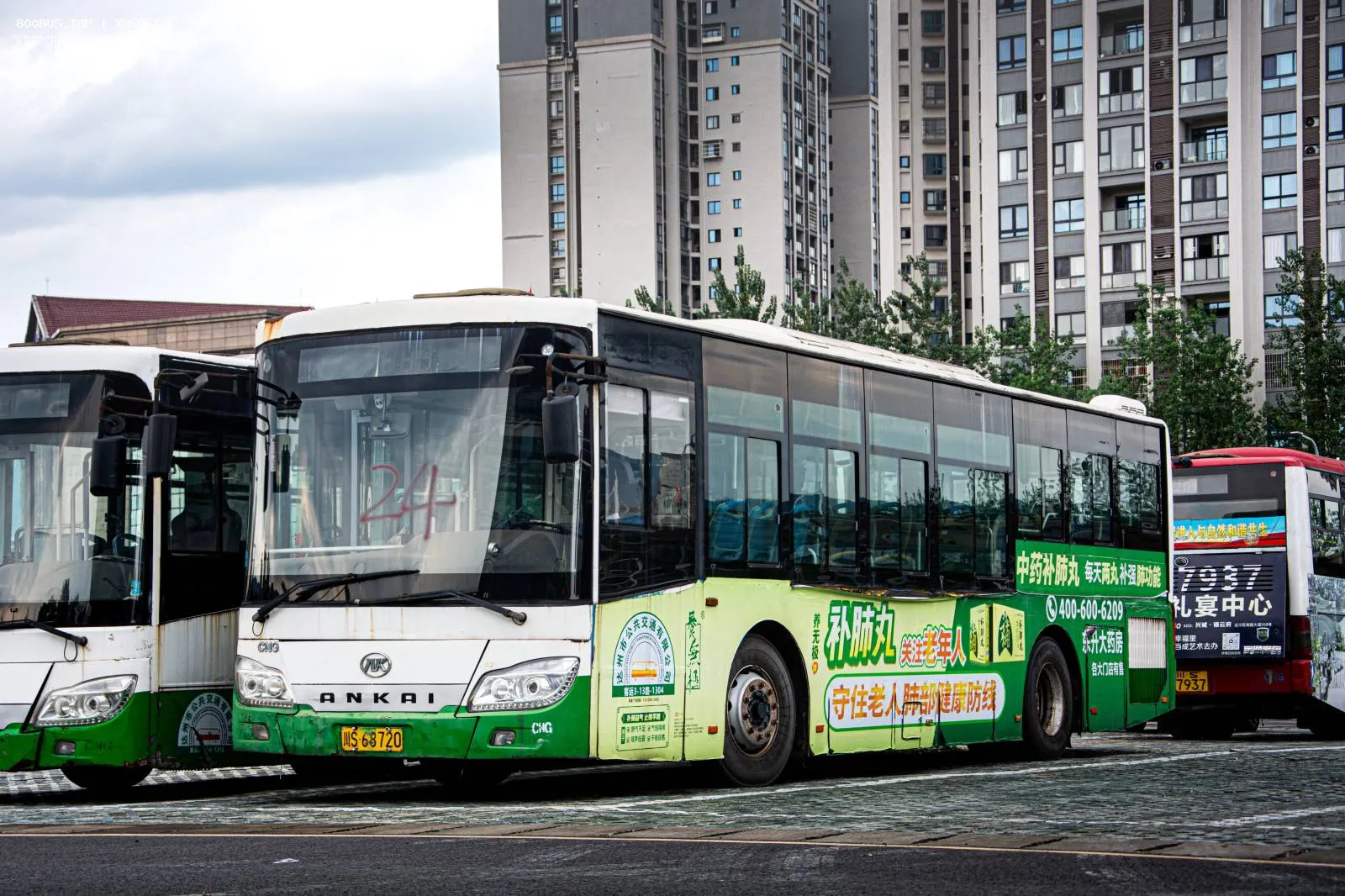 Bus Archive