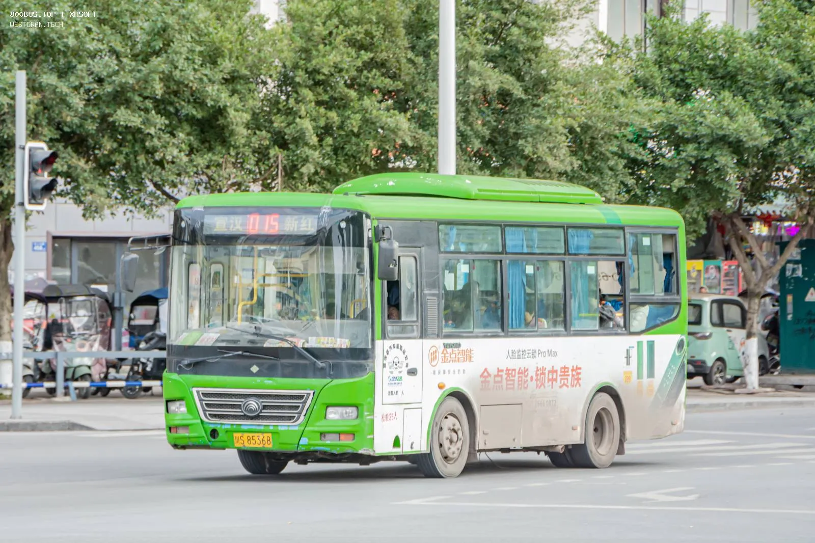 Bus Archive