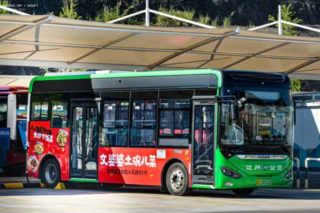 800BUS