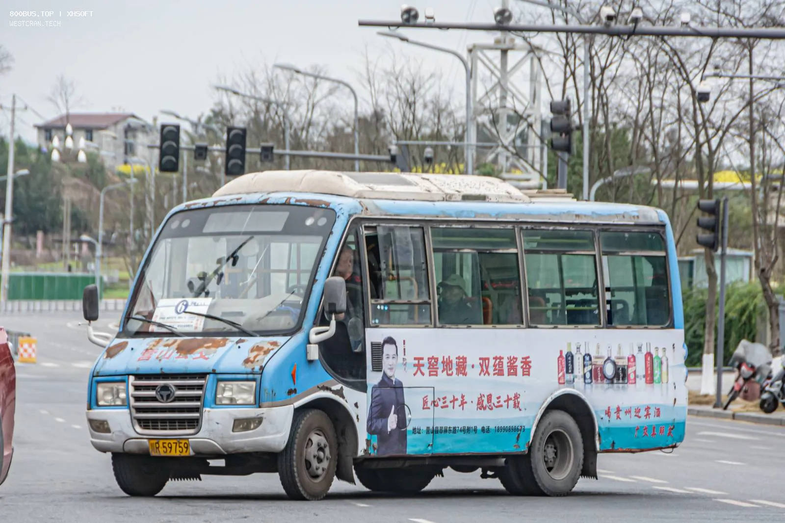 Bus Archive