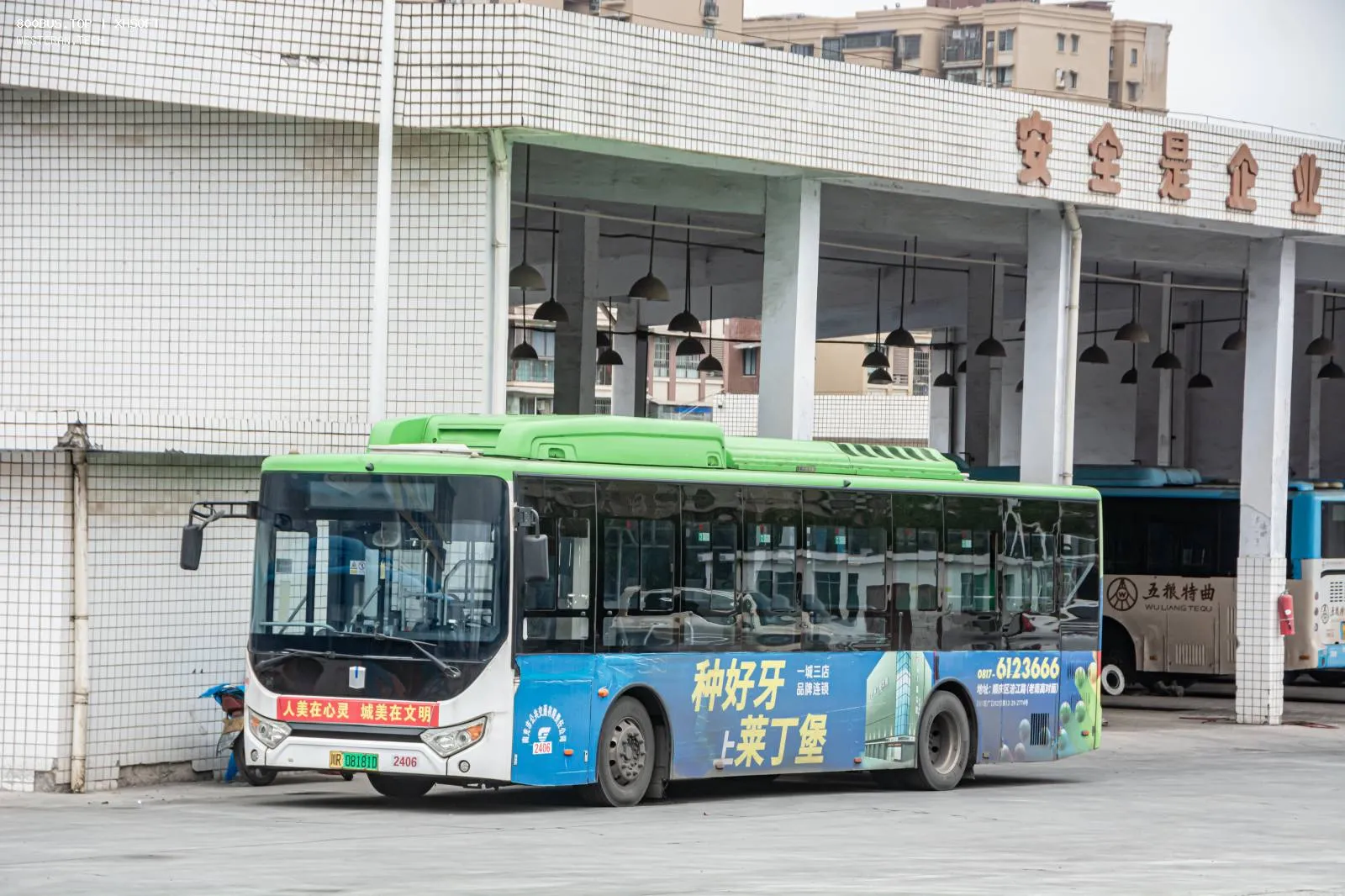 Bus Archive