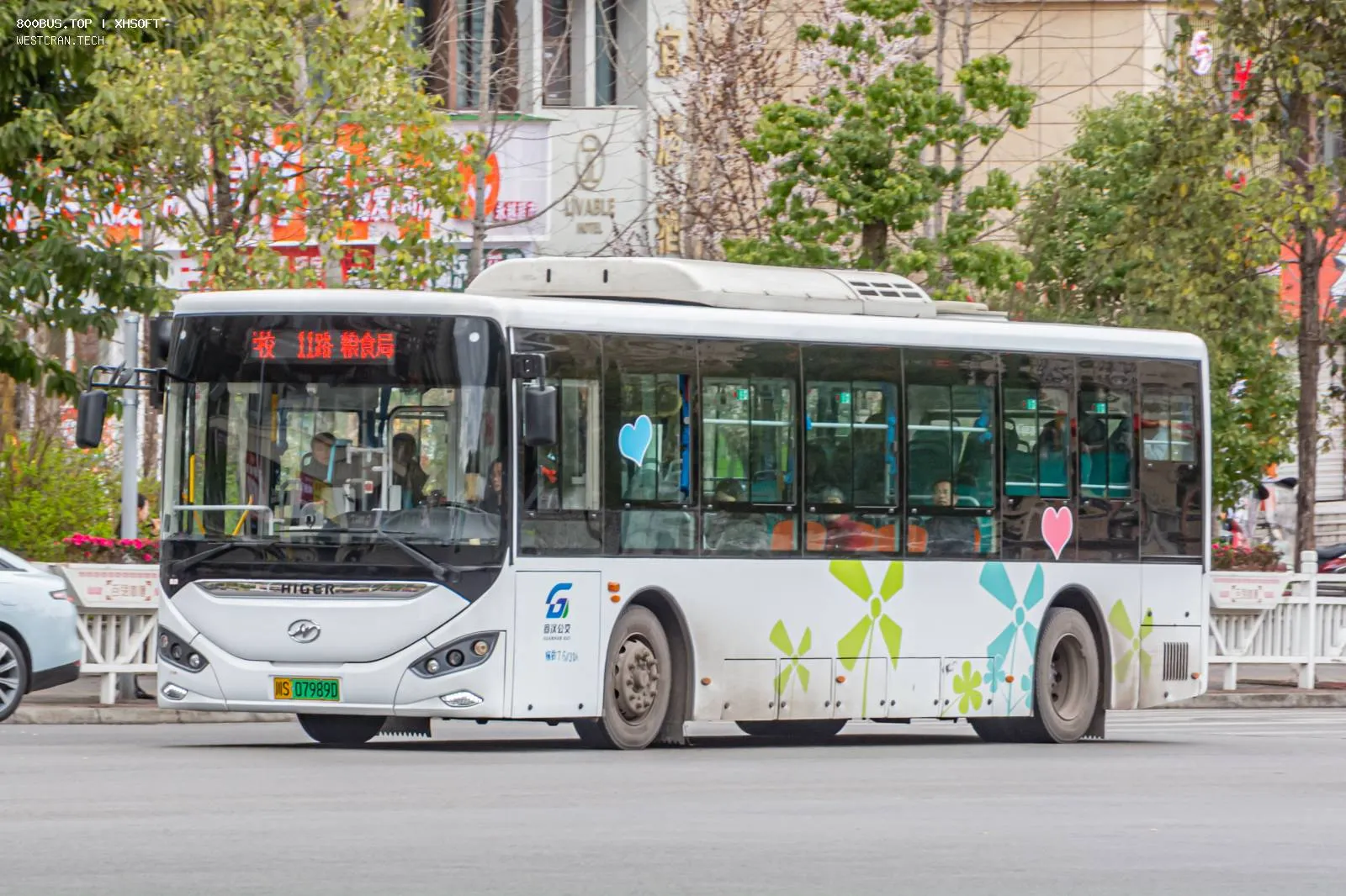 Bus Archive