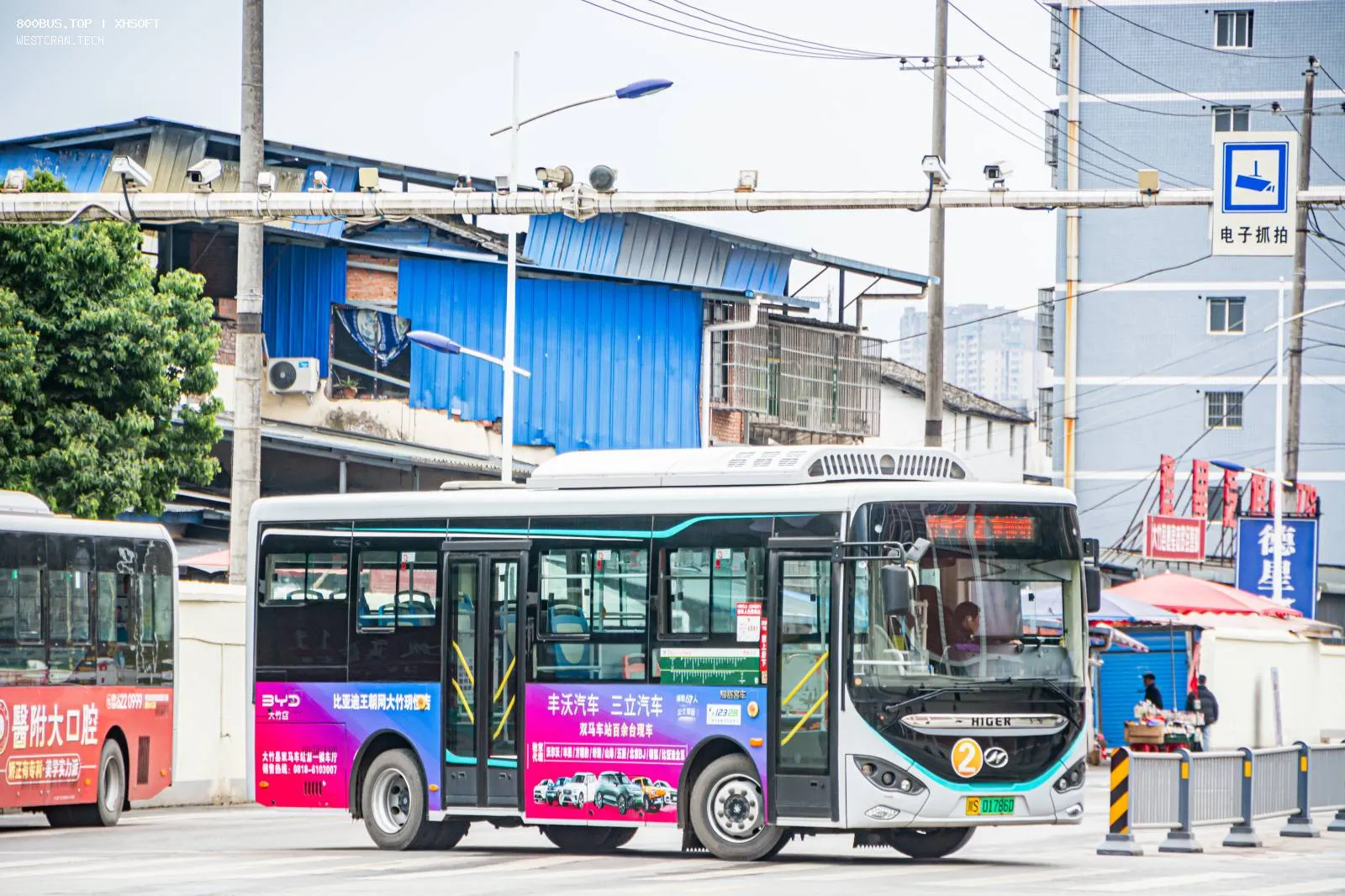 Bus Archive