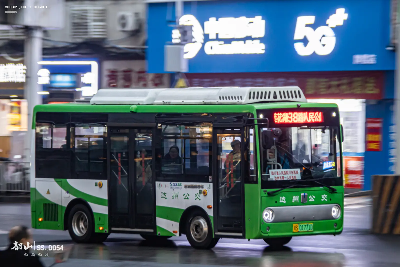 Bus Archive