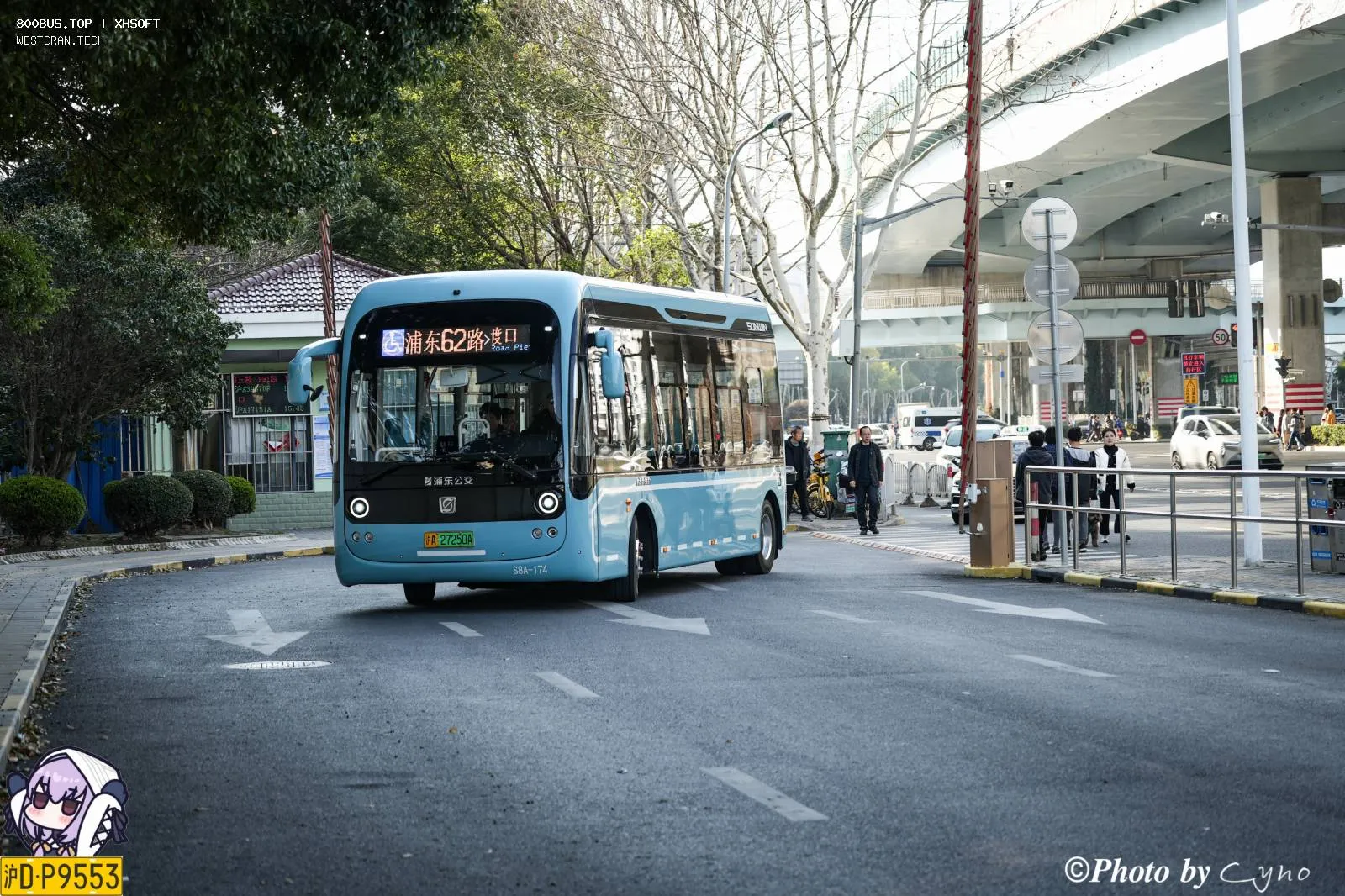 Bus Archive