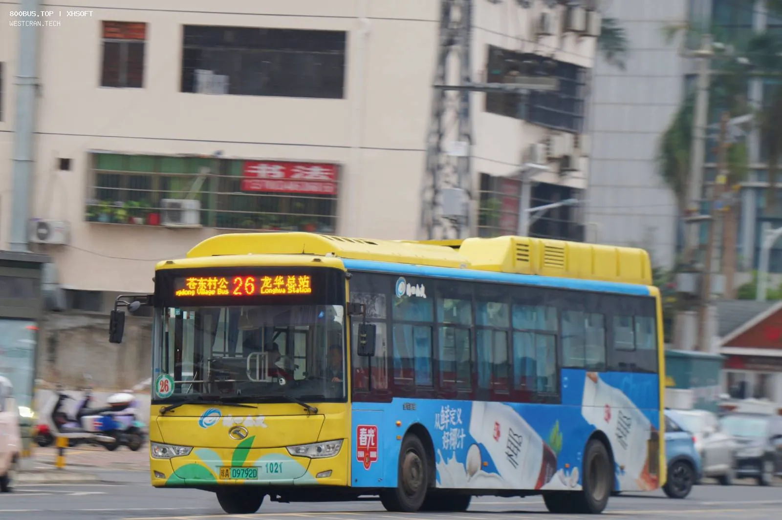 Bus Archive