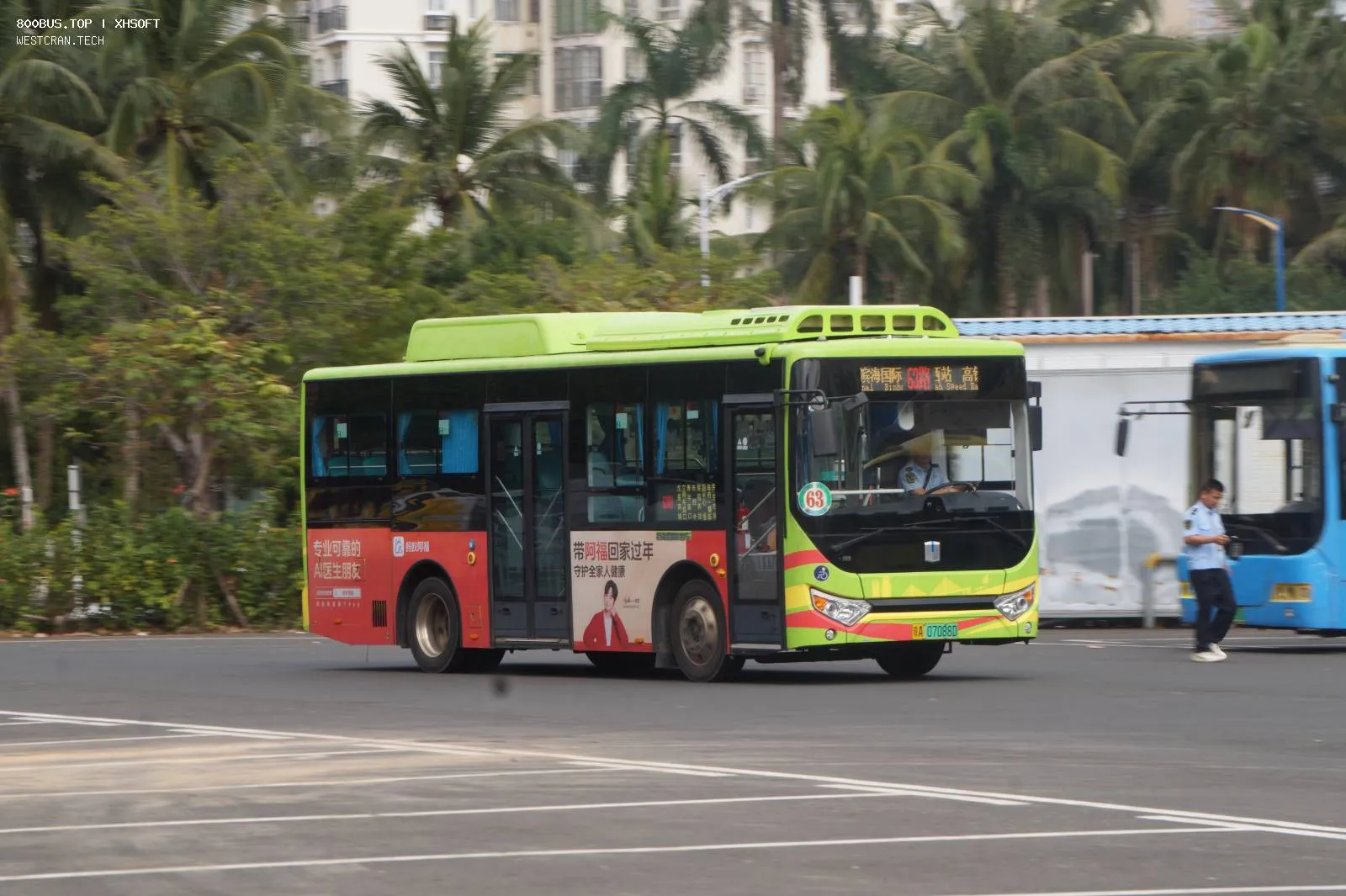 Bus Archive