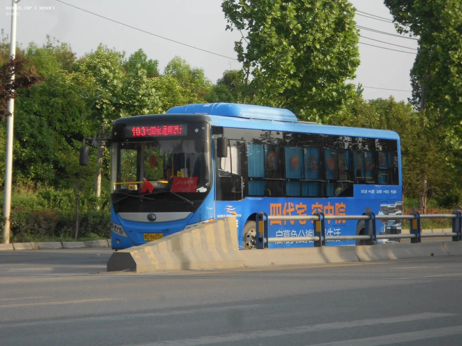 Bus Archive
