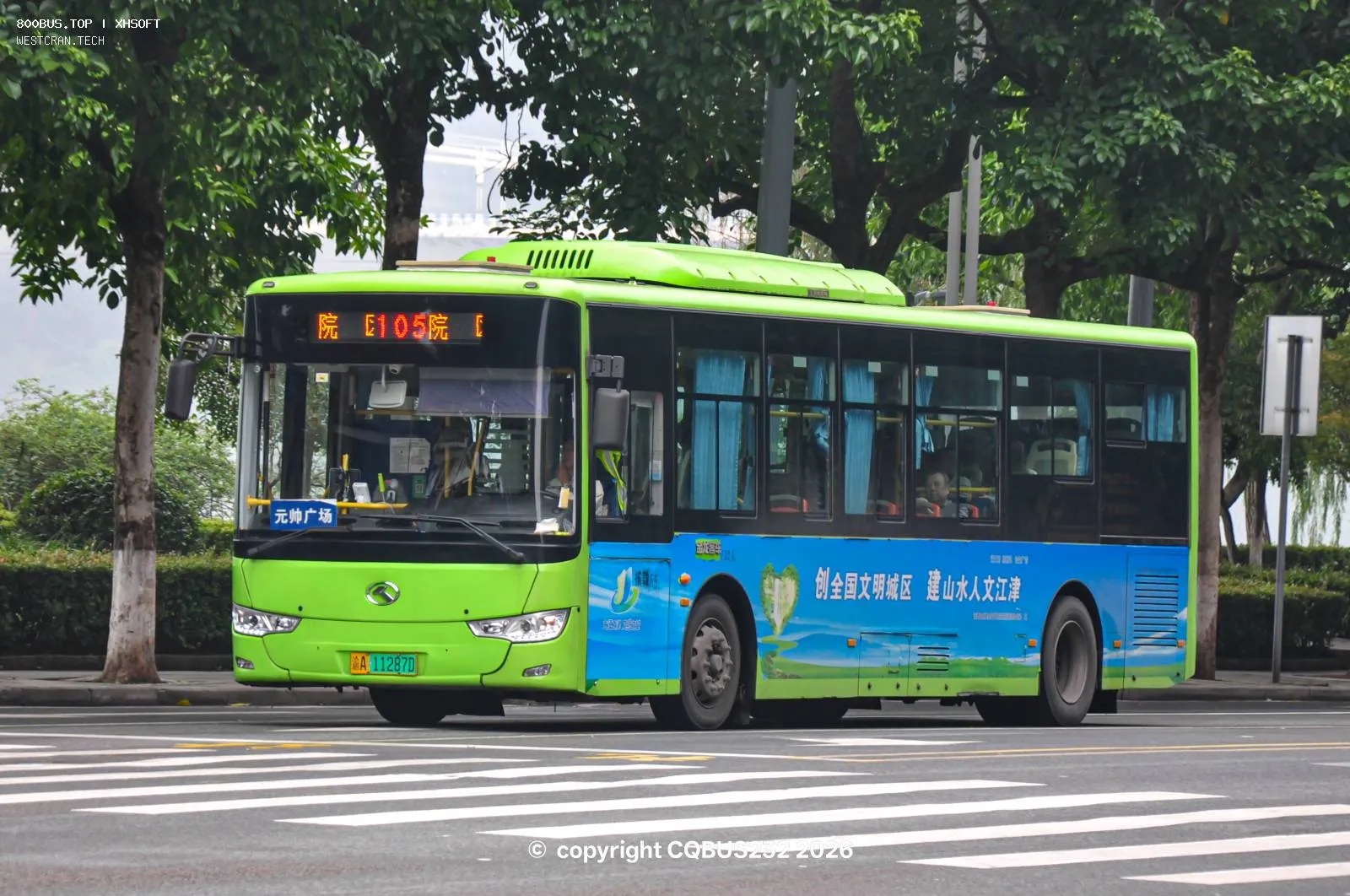 Bus Archive
