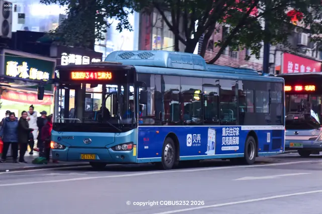 渝D.71793