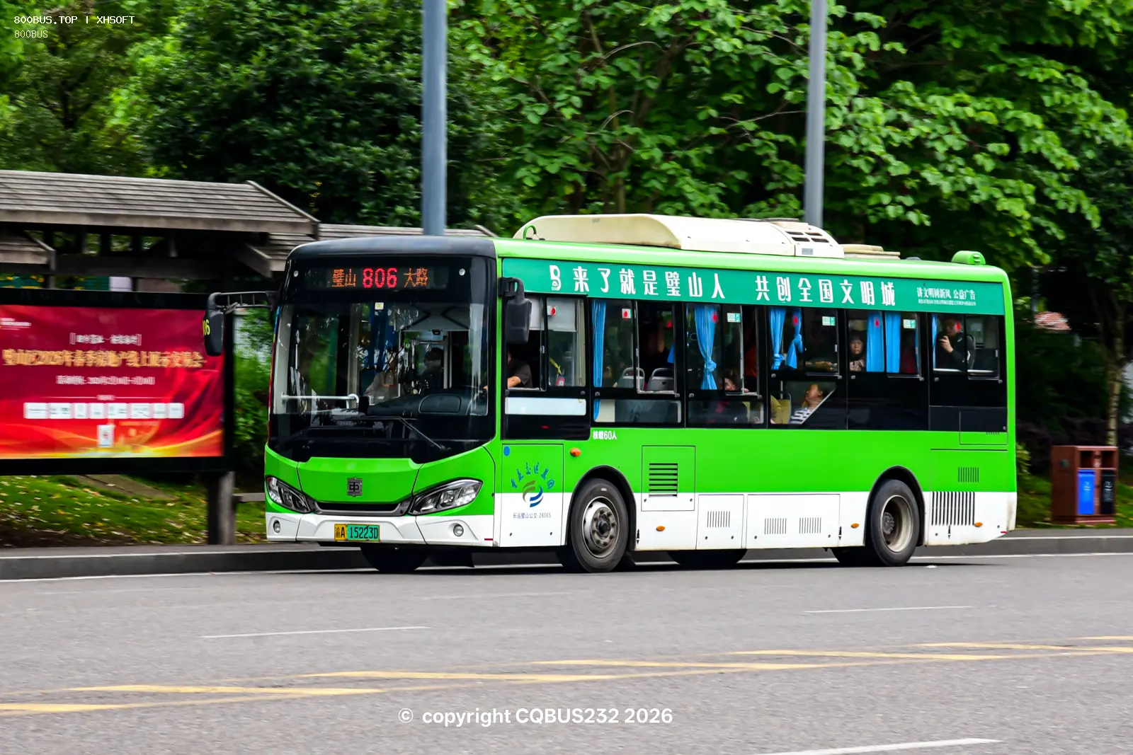 Bus Archive