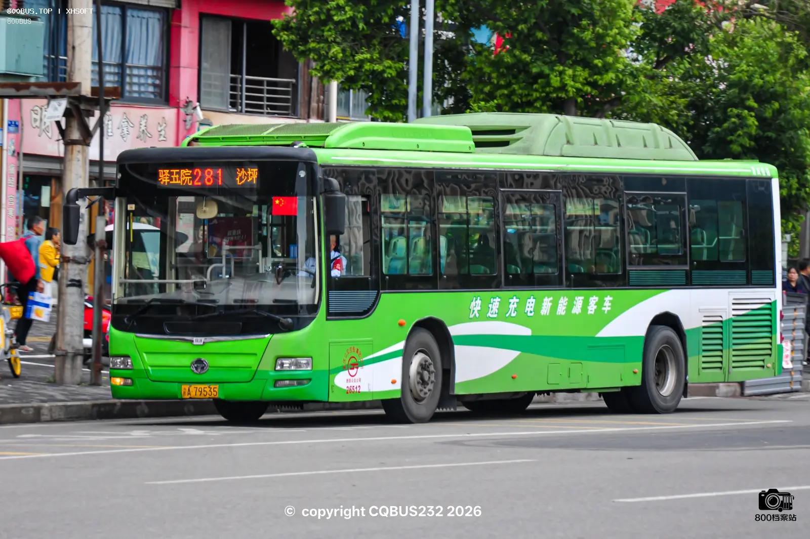 Bus Archive