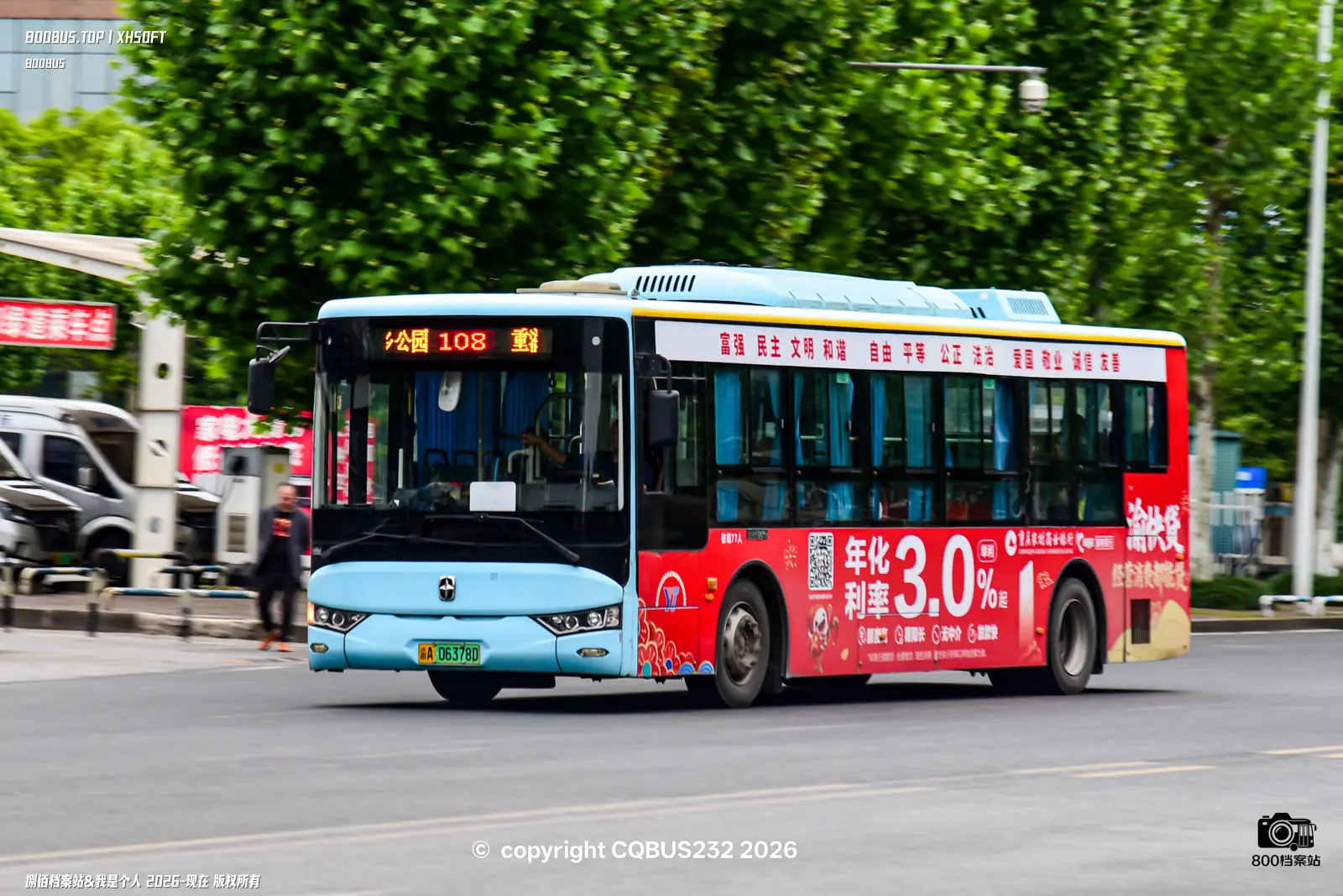 Bus Archive