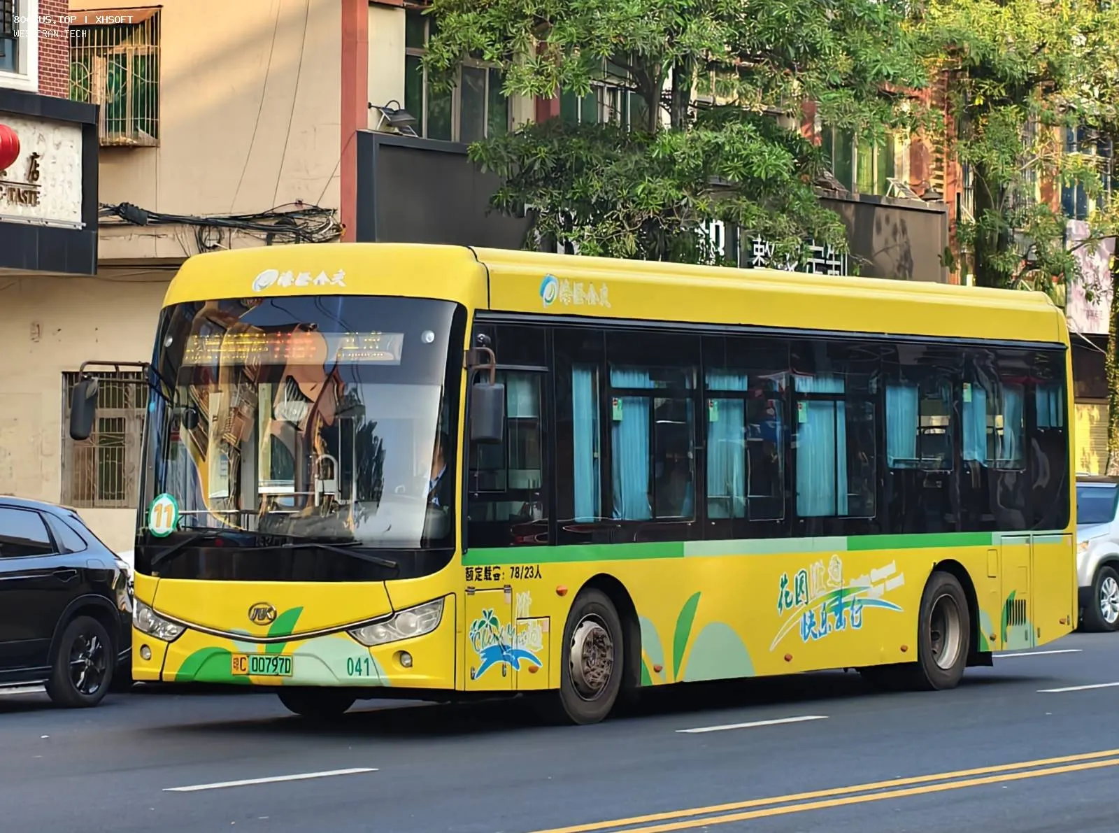 Bus Archive