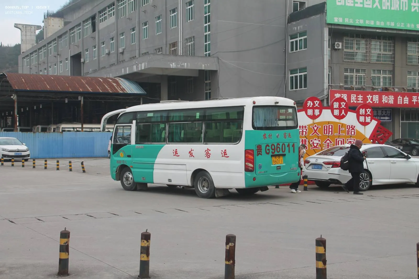 Bus Archive