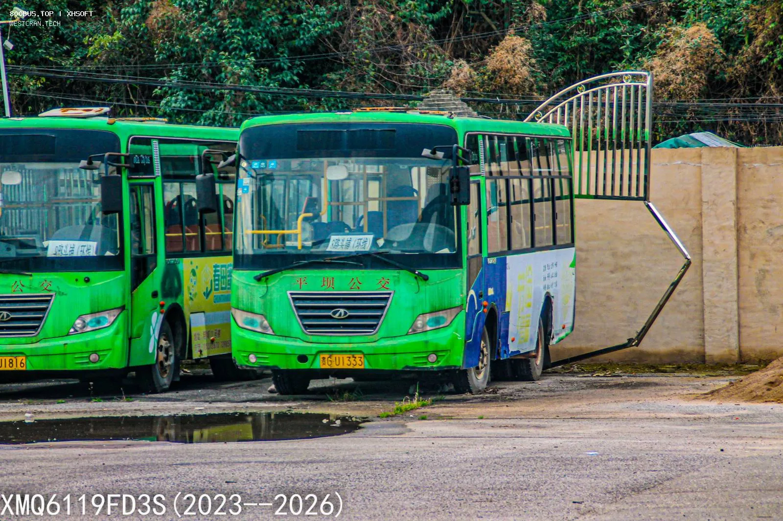 Bus Archive