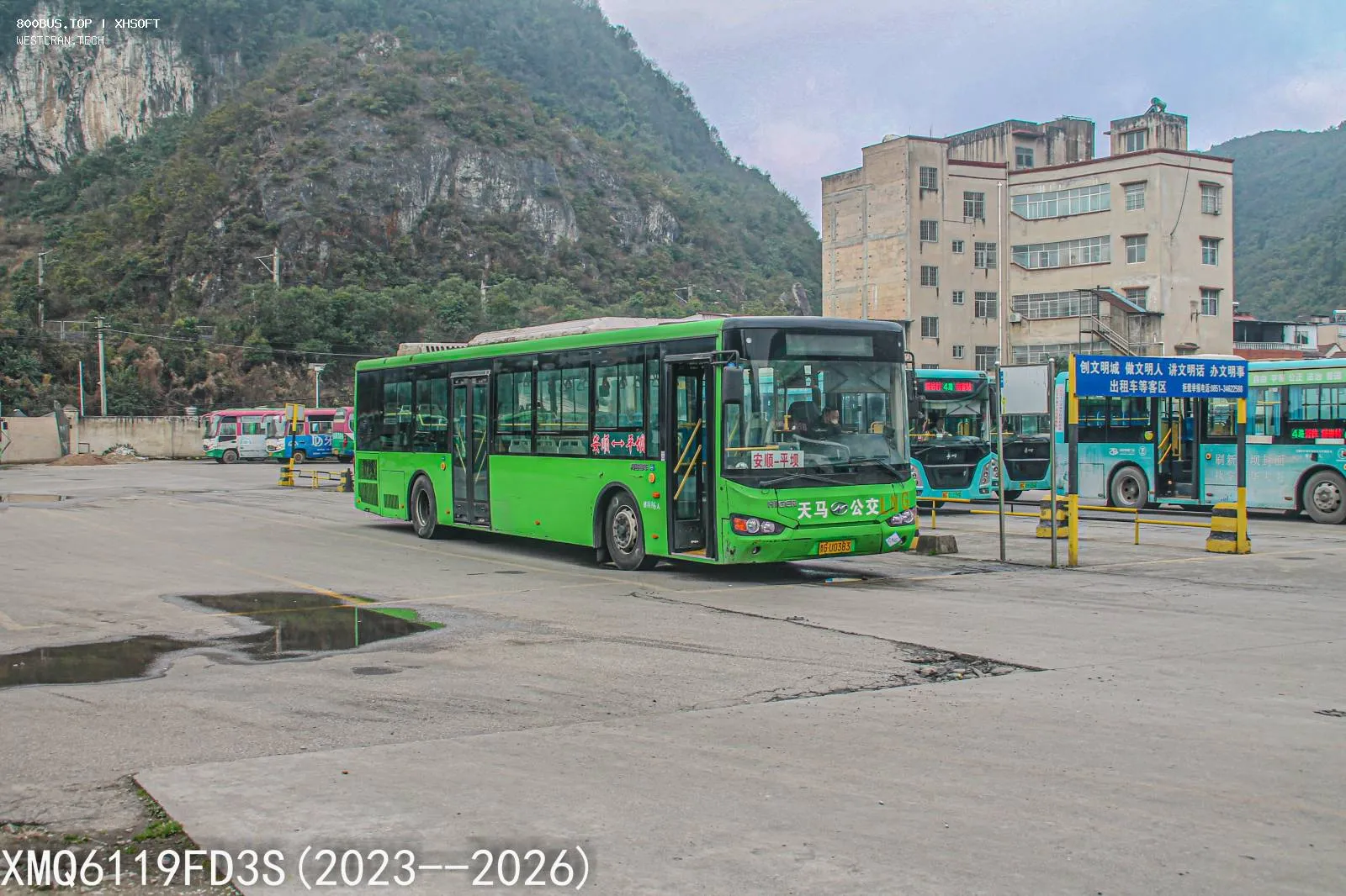 Bus Archive