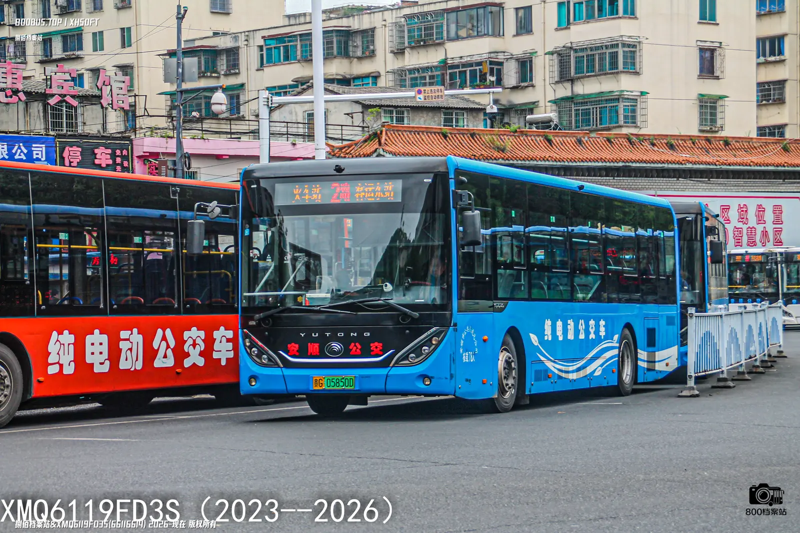 Bus Archive