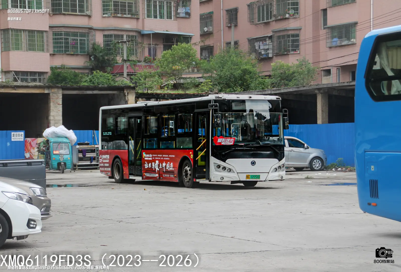 Bus Archive