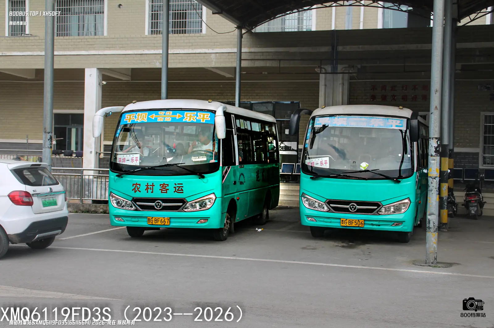 Bus Archive