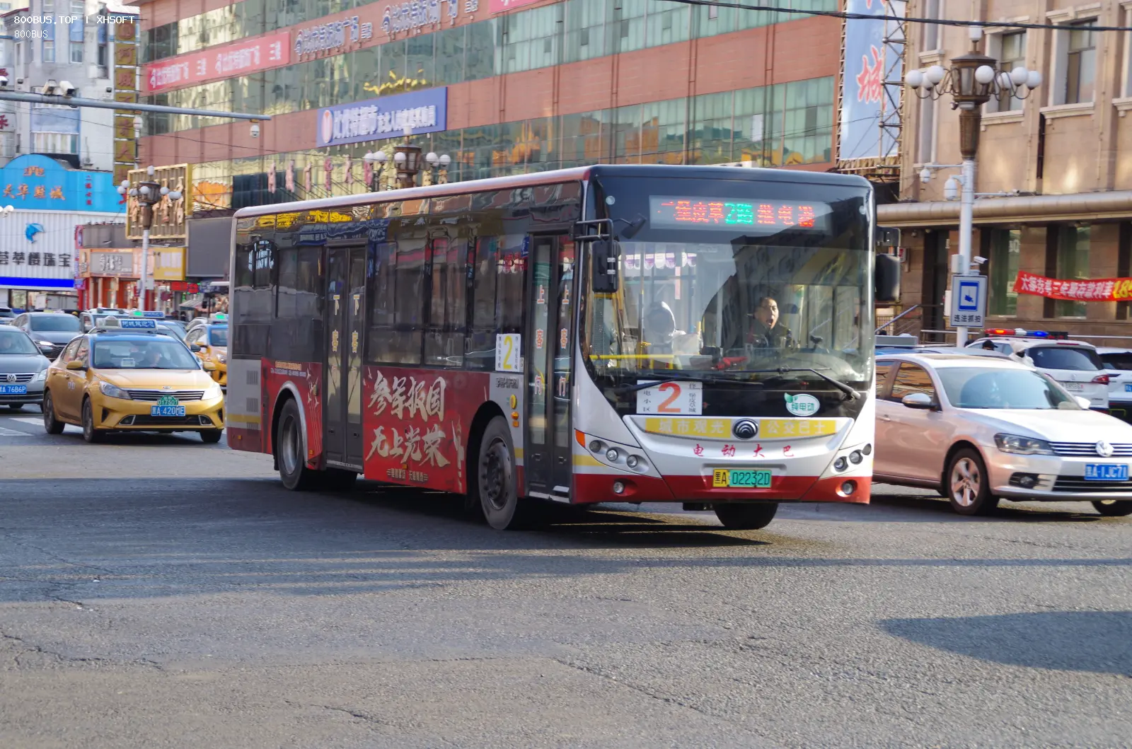 Bus Archive