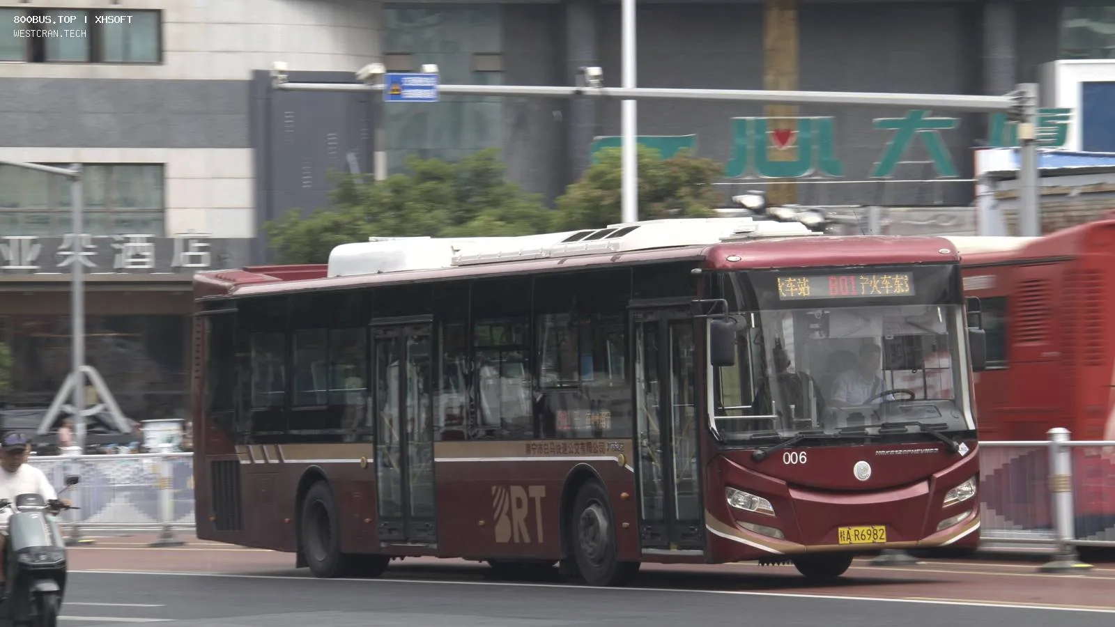 Bus Archive