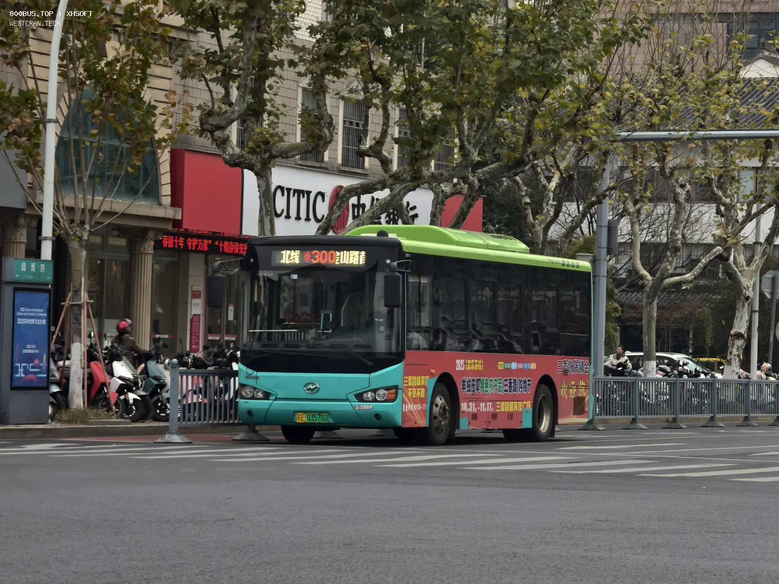 Bus Archive