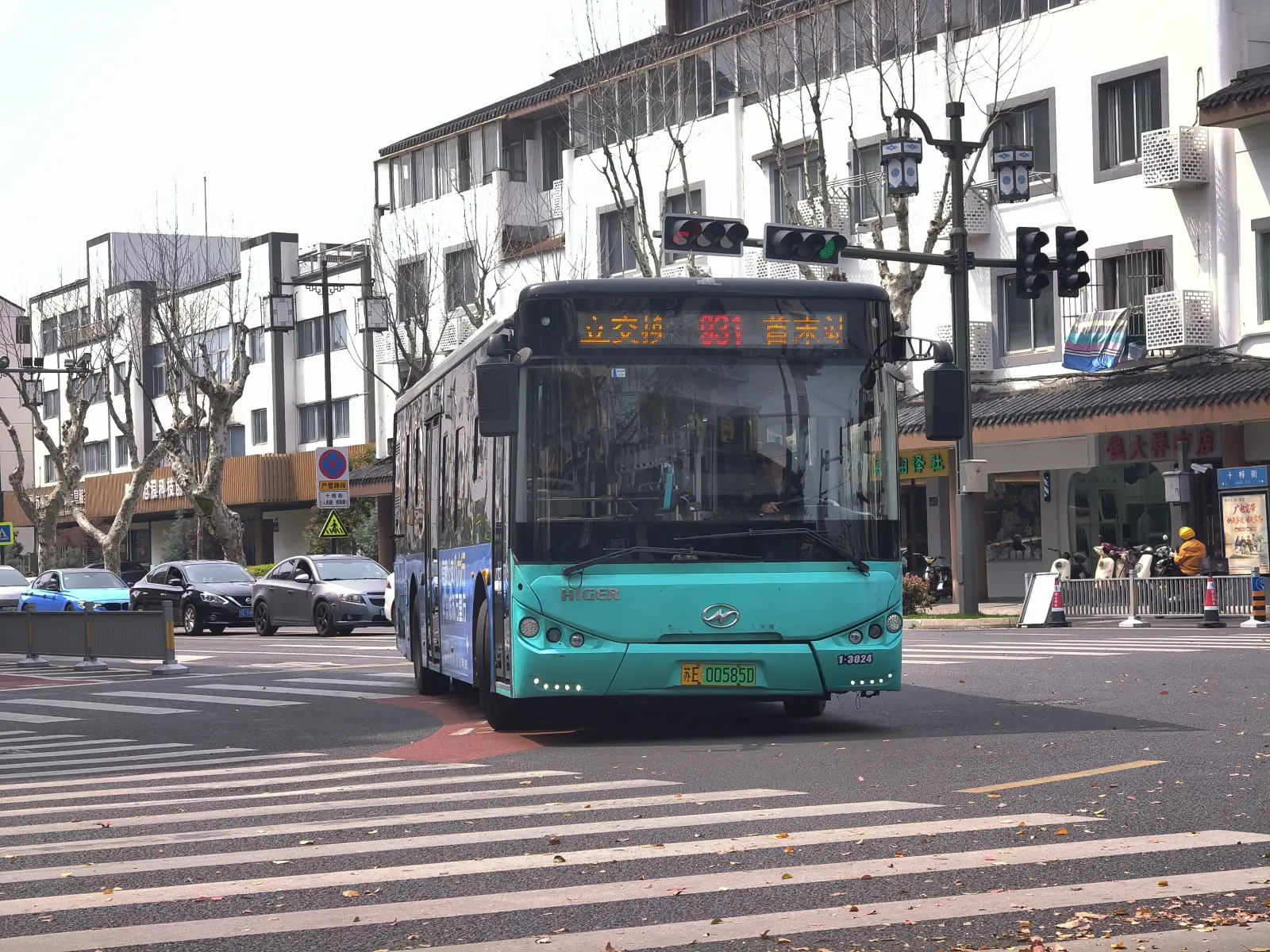 Bus Archive