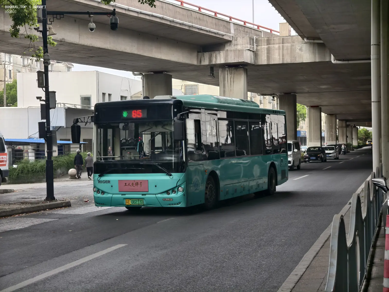 Bus Archive