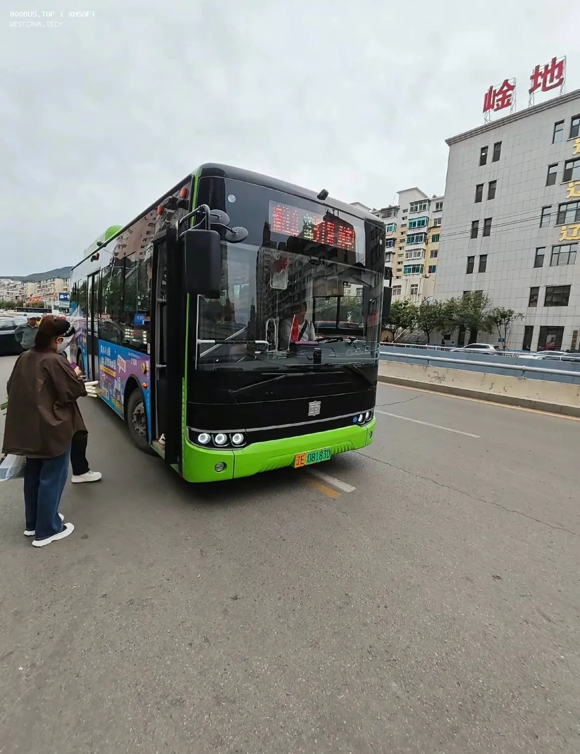 Bus Archive