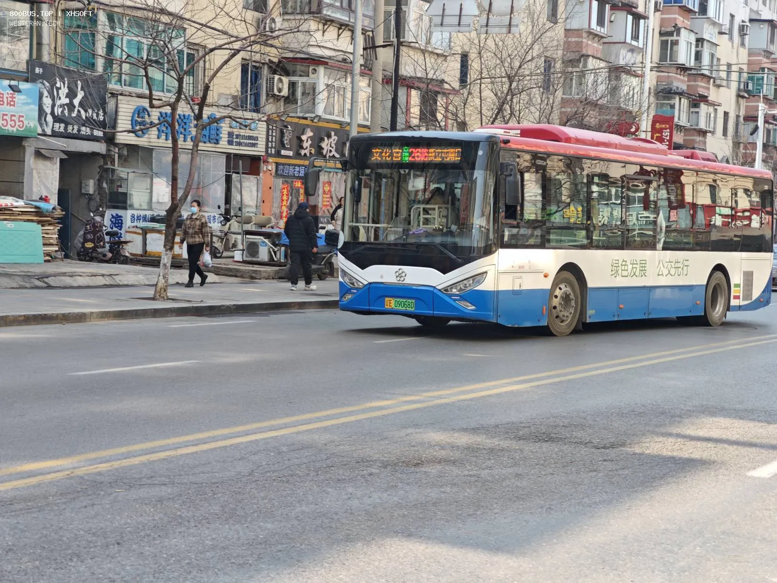 Bus Archive