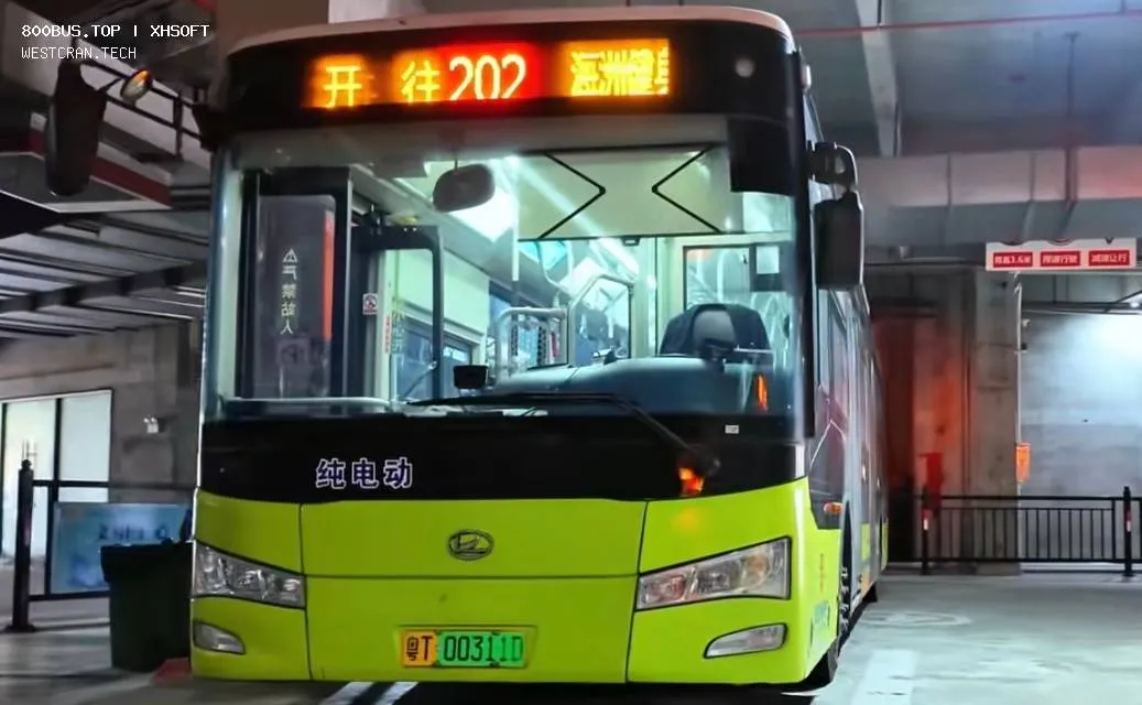 Bus Archive