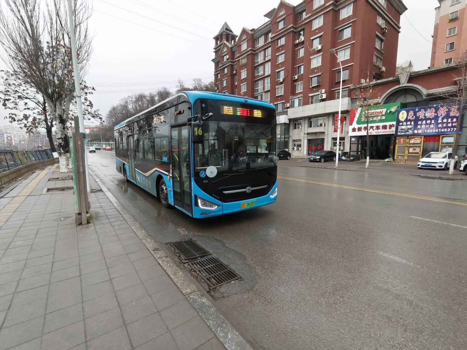 Bus Archive