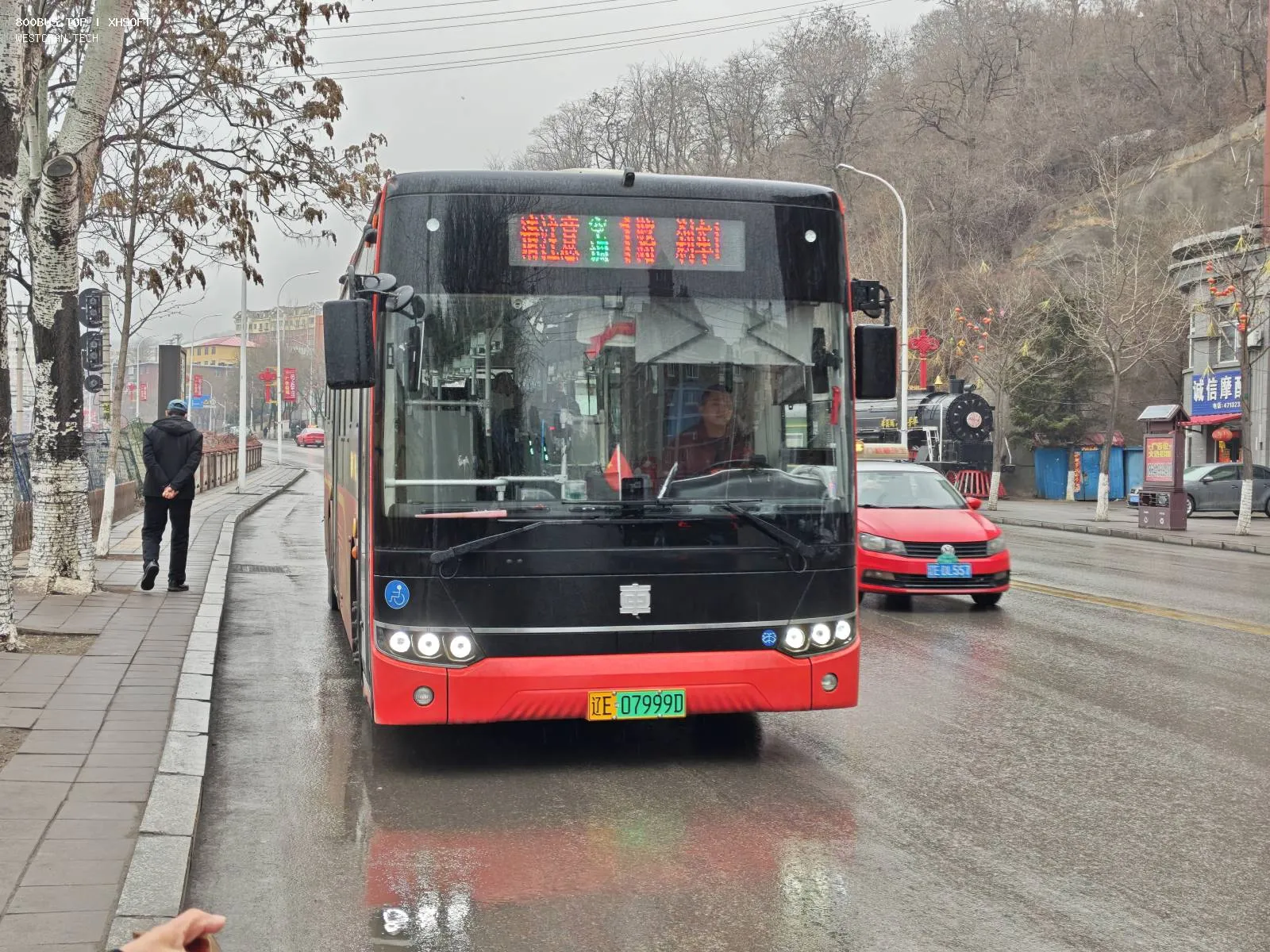 Bus Archive