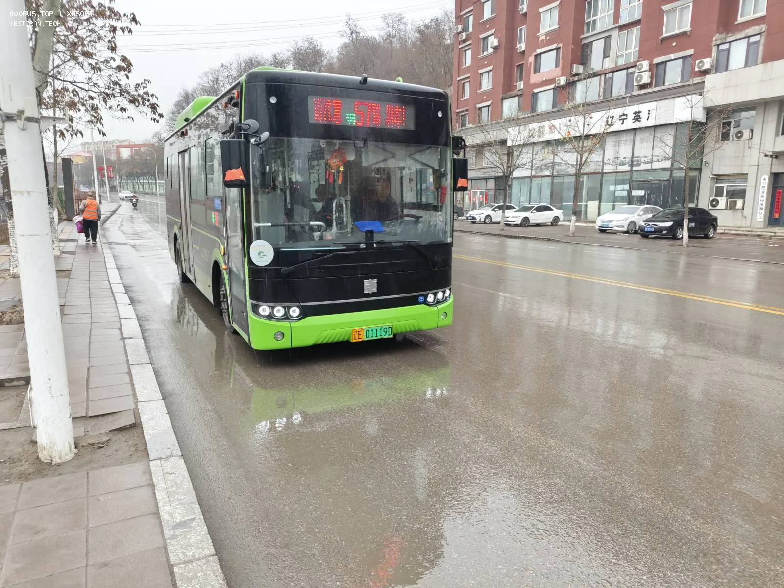 Bus Archive