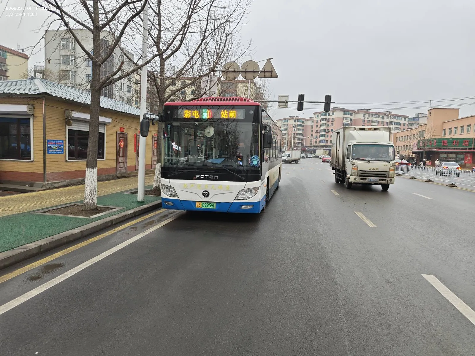 Bus Archive
